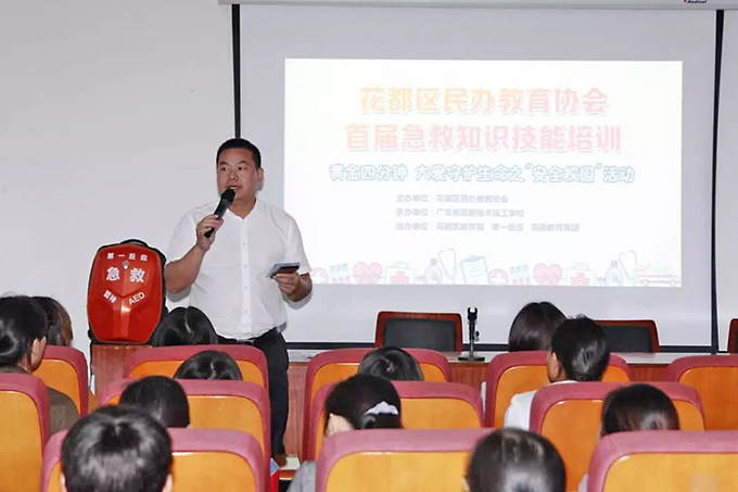 花都區民辦教育協會會長、高新教育集團董事長張天培致辭